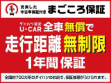 ミライース L 