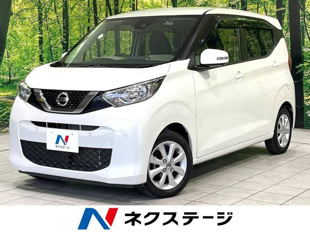 デイズ X 