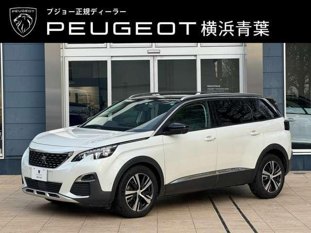 5008 アリュール 