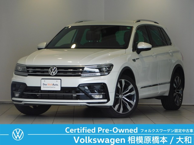 ティグアン TDI 4モーション Rライン ディナウディオ ディーゼル 4WD 