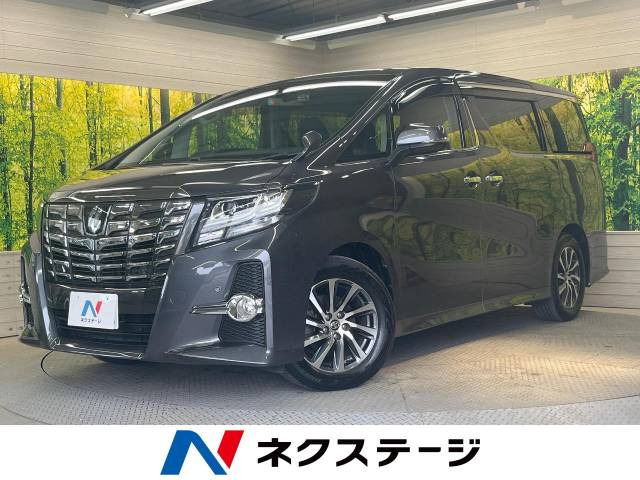 アルファード 2.5 S 