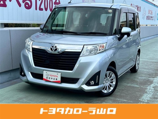 ルーミー 1.0 G 