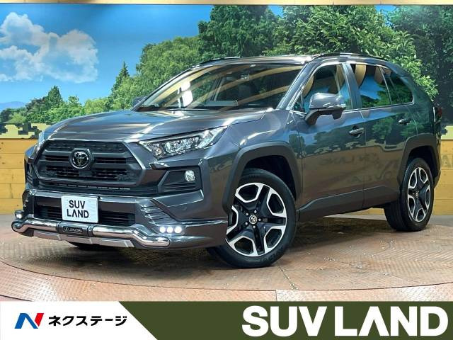 RAV4  アドベンチャー