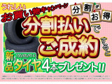 ミライース X スマートセレクション SA 保証付 修復歴無 アイドリングストップ