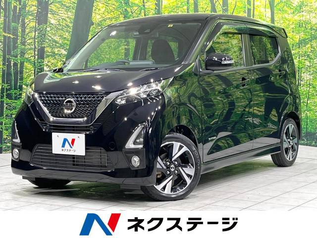 デイズ ハイウェイスター Gターボ 