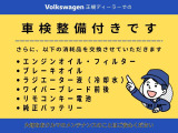 ポロ TSI コンフォートライン リミテッド 