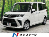 トヨタ ルーミー