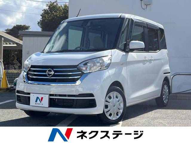 デイズルークス X 