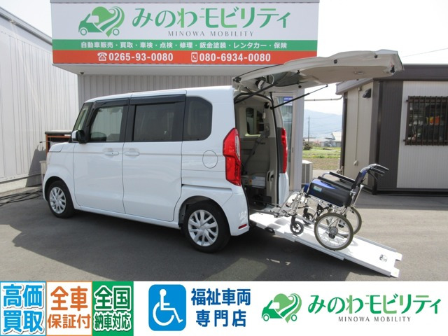 N-BOX G スロープ ホンダセンシング 車いす専用装備装着車 