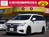 日産 エルグランド