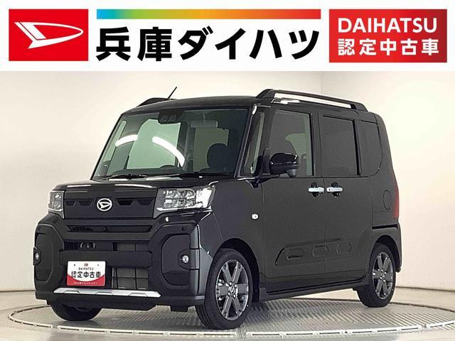 タント ファンクロス ターボ 