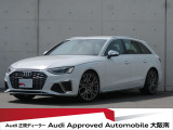 アウディ S4アバント 3.0 4WD