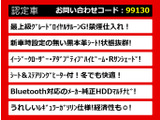 クラウン ハイブリッド 2.5 ロイヤルサルーンG 