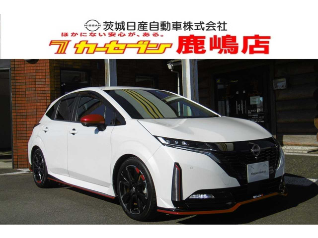ノートオーラ 1.2 NISMO 