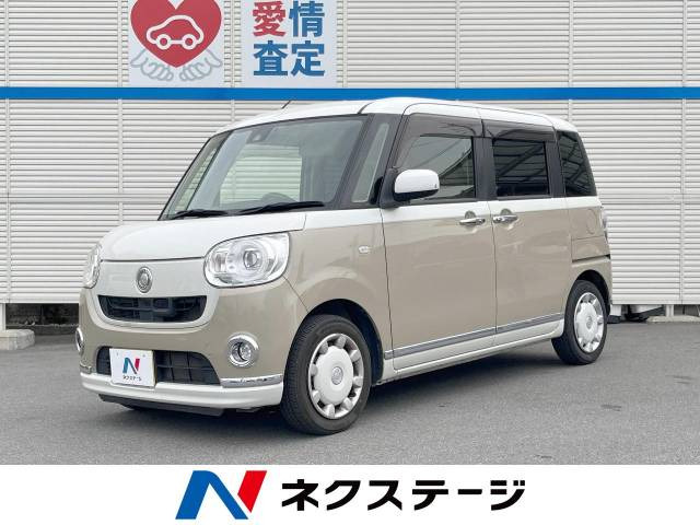 ムーヴキャンバス G メイクアップ SAII 