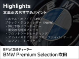 2シリーズグランツアラー 218d ラグジュアリー 
