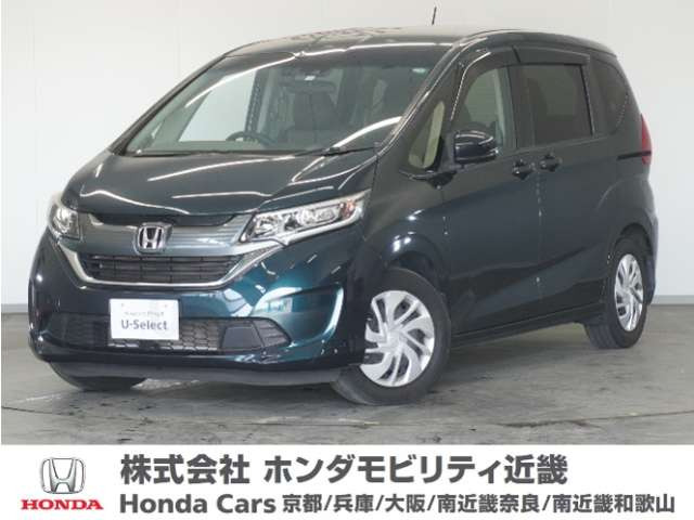 フリード 1.5 G ホンダセンシング 