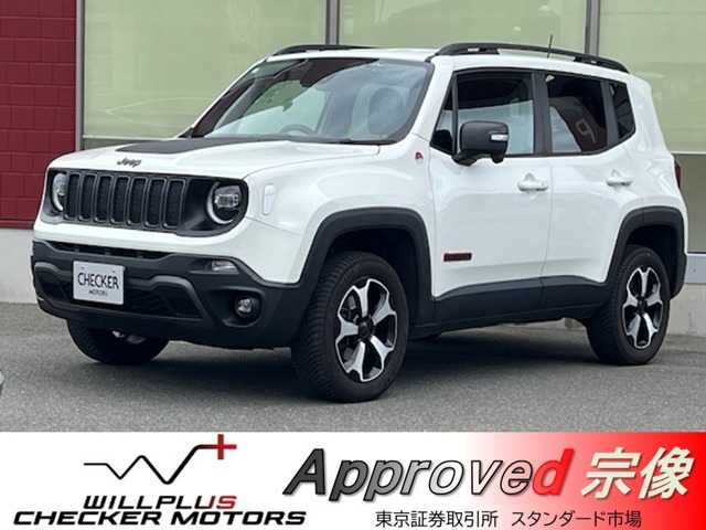 レネゲード トレイルホーク 4WD 
