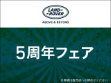 ディスカバリー S 3.0L D300 ディーゼル 4WD 