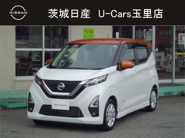 デイズ ハイウェイスターX プロパイロットエディション 