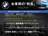X1 sドライブ 18i xライン 
