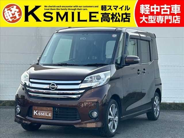 デイズルークス ハイウェイスター X Gパッケージ ナビ・全周囲カメラ・ETC・ドラレコ