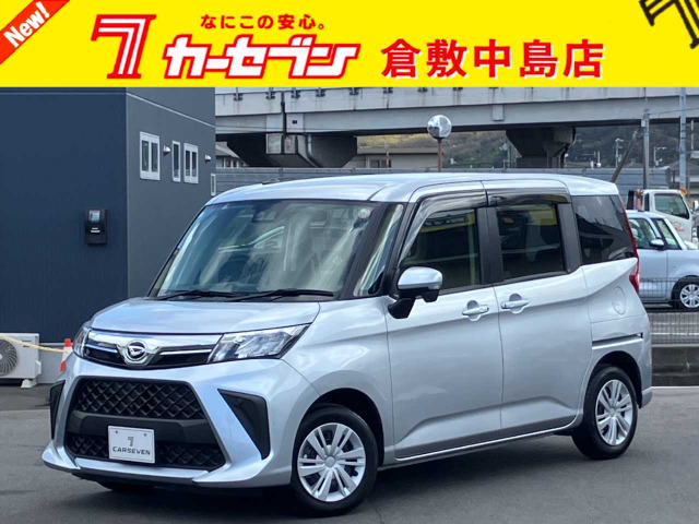 トール 1.0 G 