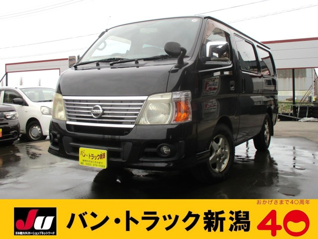 キャラバン 3.0 スーパーGX ディーゼル 4WD 