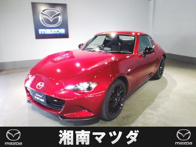 ロードスターRF 2.0 RS 
