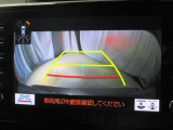 バックガイドモニターで、後方を確認しながら安心して駐車することができます。運転初心者も熟練者も必須の機能ですよ!