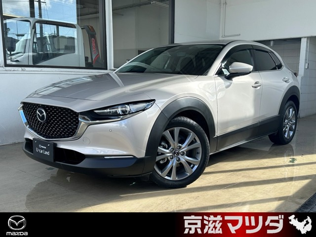 CX-30 1.8 XD プロアクティブ ツーリングセレクション 