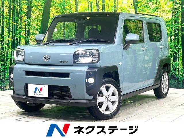 タフト G 