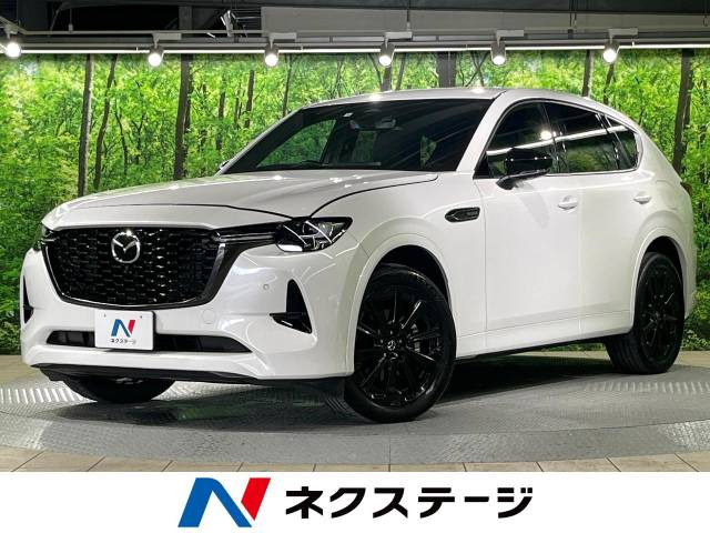 CX-60 3.3 XD ハイブリッド エクスクルーシブスポーツ ディーゼル 4WD 