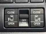 【両側パワースライドドア】スマートキーや運転席のスイッチで後席両側スライドドアの開閉が可能♪電動だから力を入れてドアを開ける必要が無く、小さなお子様でも簡単に開け閉めでき快適です♪