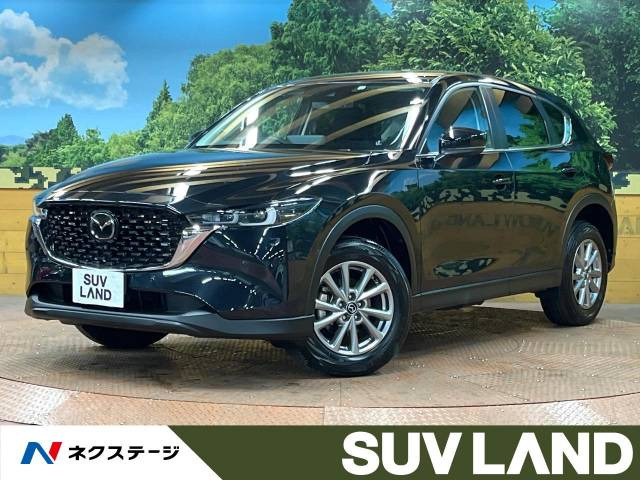 CX-5 2.0 20S スマートエディション 