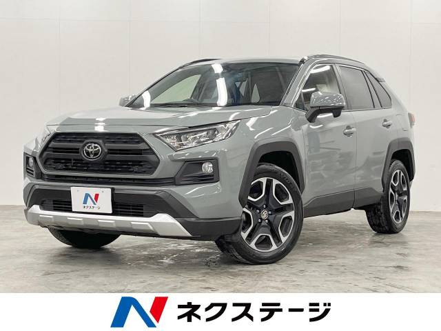 RAV4  アドベンチャー