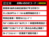 ヴェルファイア 2.5 Z Aエディション ゴールデンアイズ 