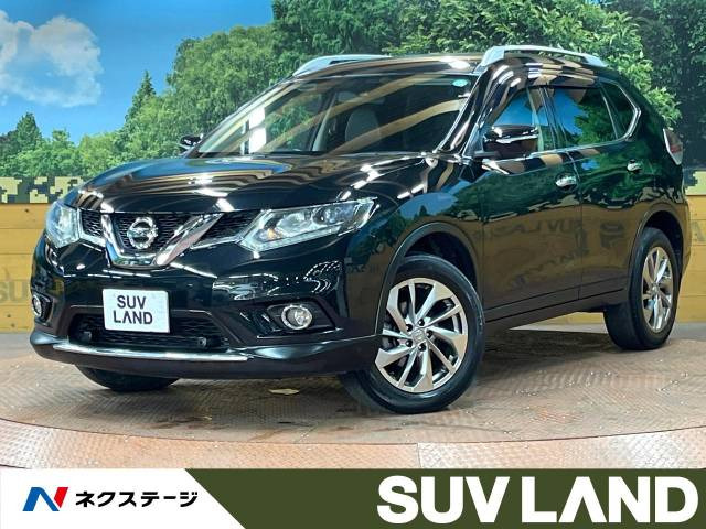 エクストレイル 2.0 20Xtt エマージェンシーブレーキパッケージ 