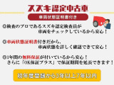 eKワゴン E 