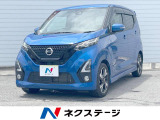 日産 デイズ