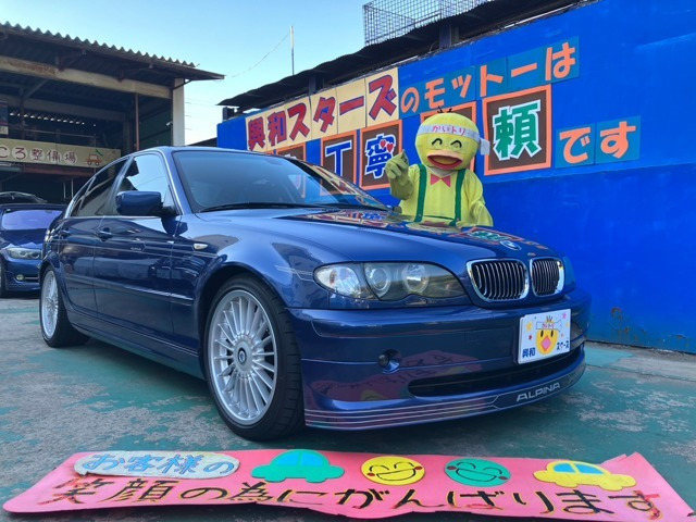 B3 S 3.3 リムジン スイッチトロニック 