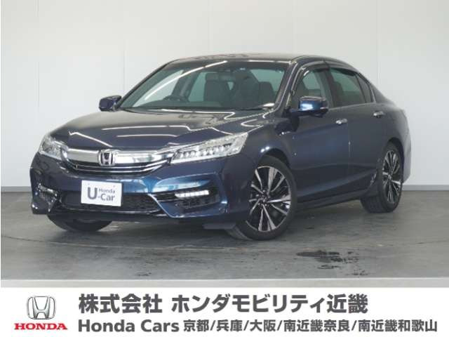 アコードハイブリッド 2.0 EX 