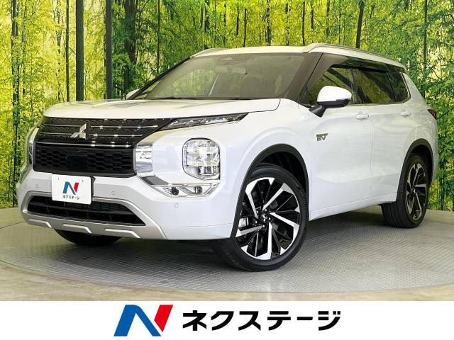 アウトランダー PHEV 2.4 P 4WD 