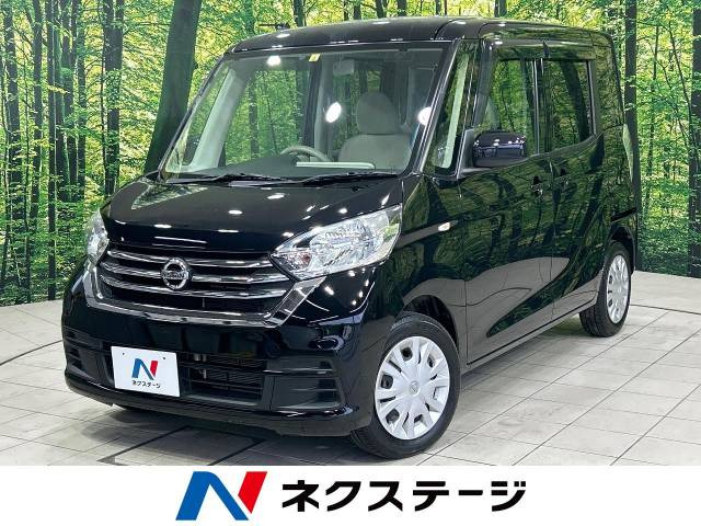 デイズルークス S エマージェンシーブレーキ・レス