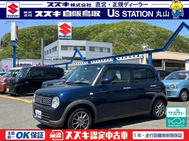 アルトラパン モード 4WD 