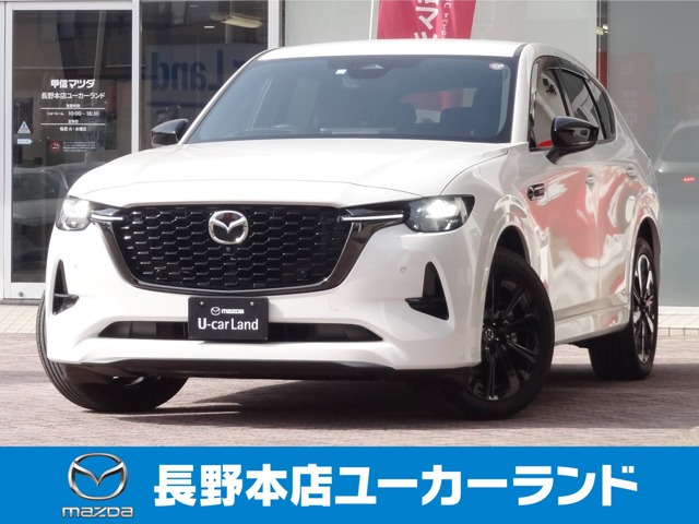 CX-60 3.3 XD ハイブリッド エクスクルーシブスポーツ ディーゼル 4WD 