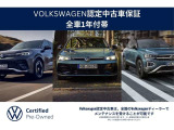 ゴルフトゥーラン TSI コンフォートライン 