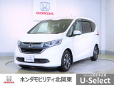 ホンダ フリード