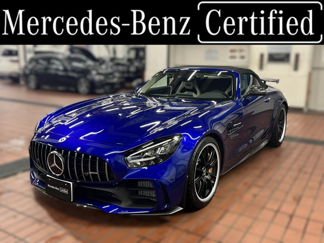AMG GT R ロードスター 4.0 