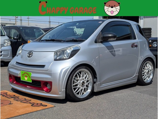 iQ 1.3 130G レザーパッケージ プラス 